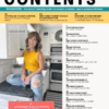 The Calm Home Journal - November 2024 - Image 2